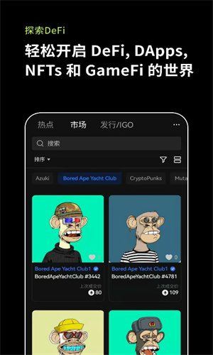 ok交易平台app下载v6.1.6 ok交易app官网版下载安装-第3张图片-易算准