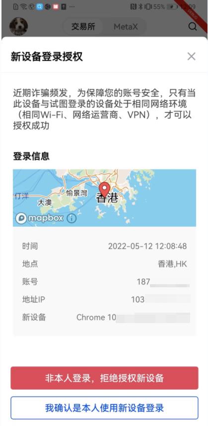 易欧平台app_ok最新下载V6.1.33-第3张图片-易算准