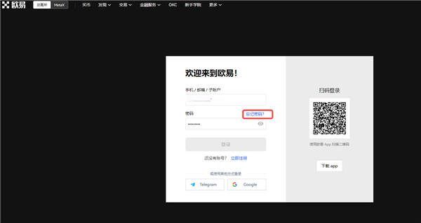 usdt钱包下载(安全版V6.4.66)｜虚拟钱包USDT-第2张图片-易算准