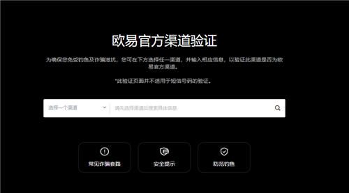 usdt钱包下载(安全版V6.4.66)｜虚拟钱包USDT-第1张图片-易算准