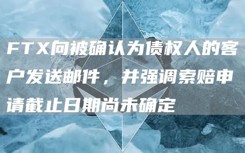 比特币(BTC)最新资讯与消息-区块链数字货币行情分析-第4张图片-易算准