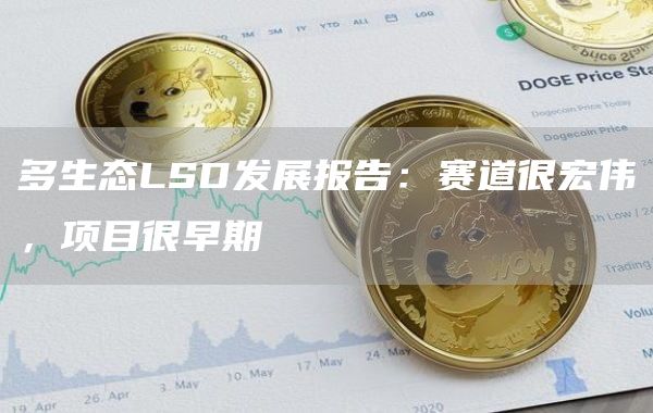 比特币(BTC)最新资讯与消息-区块链数字货币行情分析-第6张图片-易算准