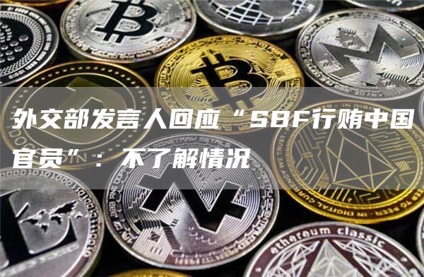 比特币(BTC)最新资讯与消息-区块链数字货币行情分析-第5张图片-易算准