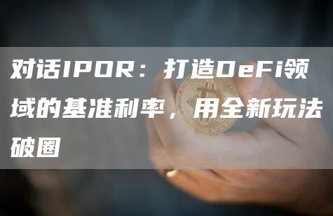 比特币(BTC)最新资讯与消息-区块链数字货币行情分析-第17张图片-易算准