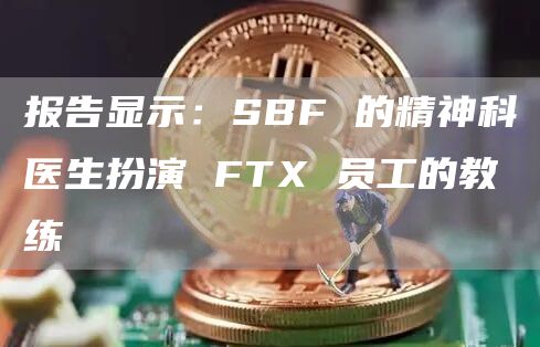 比特币(BTC)最新资讯与消息-区块链数字货币行情分析-第23张图片-易算准