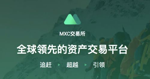 iOS怎么下载奇亚币APP 奇亚币交易软件平台最新版-第5张图片-易算准