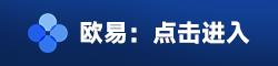 比特币app客户端官网下载新闻 比特币app客户端 app怎么使用-第2张图片-易算准