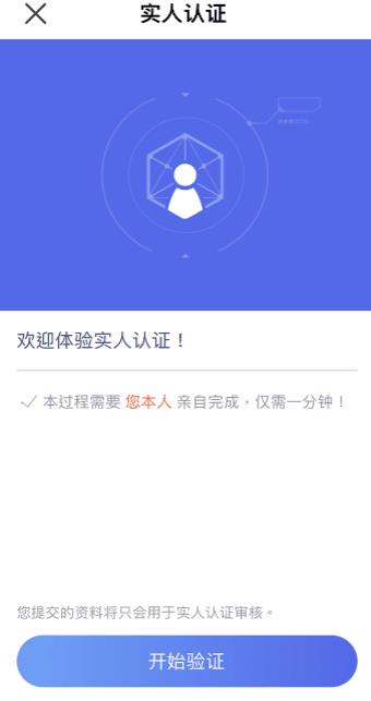 USDT苹果下载安装(旧版本V6.4.15)｜usdt虚拟币钱包-第2张图片-易算准