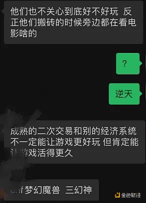 如何构建一款真正的链游加密游戏-第6张图片-易算准