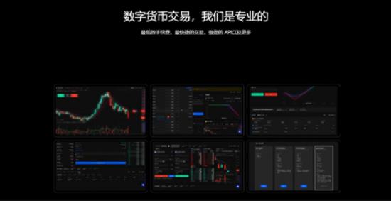 苹果欧意软件在线下载 欧意ios最新下载链接(可用)-第2张图片-易算准