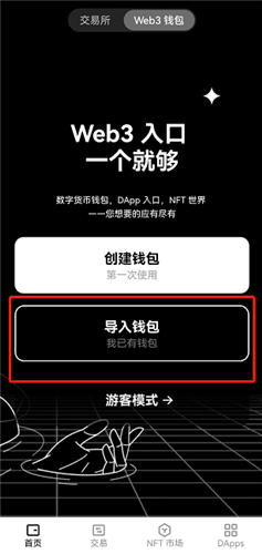 苹果下载易欧(靠谱版本V6.4.31)_欧意官网-第2张图片-易算准