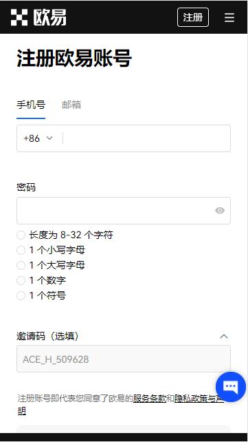 苹果下载易欧(靠谱版本V6.4.31)_欧意官网-第3张图片-易算准