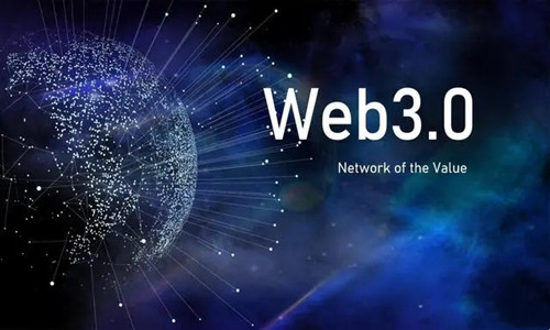 区块链web3.0是什么意思 区块链web3.0全面解析-第2张图片-易算准