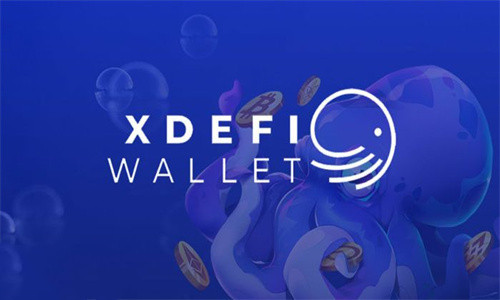 XDEFI钱包怎么样 XDEFI钱包详细介绍-第1张图片-易算准