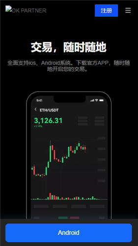 u币交易所平台(新版V6.4.36)_usdterc20钱包下载-第2张图片-易算准