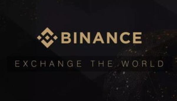 binance怎么下载美国版本_比安网binance(V2.61.9)-第1张图片-易算准