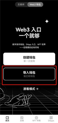 欧意下载app(新版本V6.4.68)_欧亿3官网-第2张图片-易算准