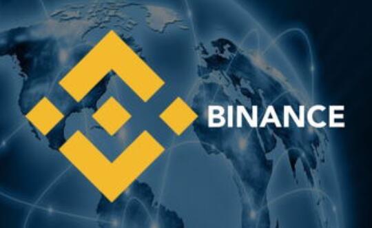 binance app最新版下载_binance app官网(V2.62.2)-第1张图片-易算准