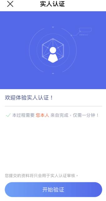 欧意官网下载app(v6.1.52)_币圈子官网app下载-第3张图片-易算准