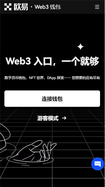 欧意交易平台app(好用版本V6.4.67)_欧意电脑网址-第2张图片-易算准