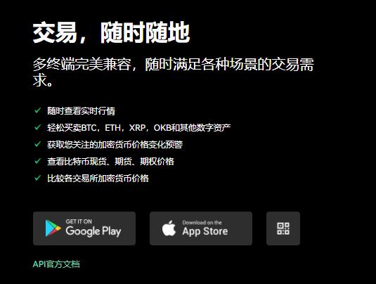 欧意交易平台app下载(v6.1.43)_货币交易所下载-第1张图片-易算准