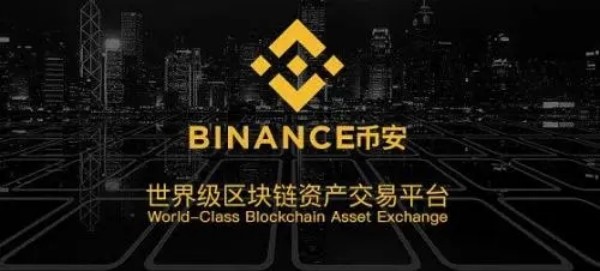 BNB交易平台手机版下载_BNB交易软件官方下载-第1张图片-易算准