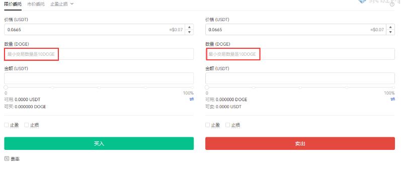 好用的狗狗币交易平台app有哪些 在哪里买狗狗币安全靠谱？-第6张图片-易算准