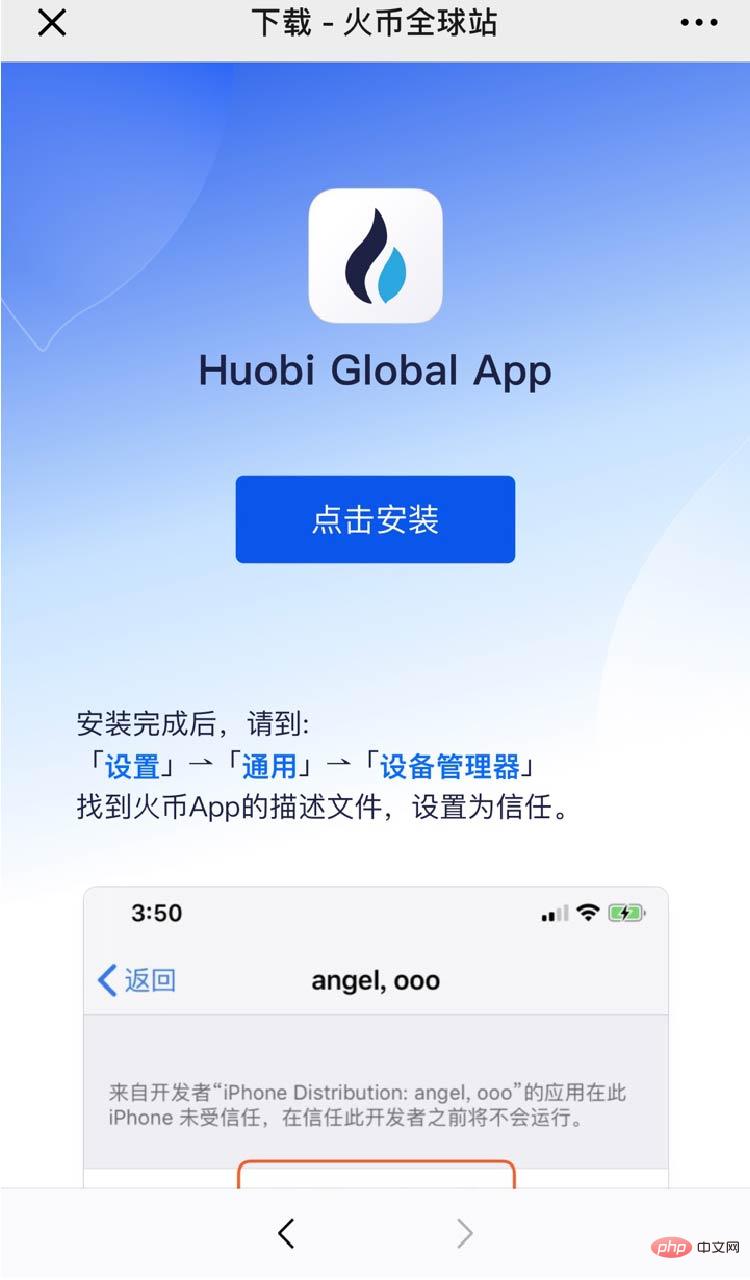 火必app-第3张图片-易算准